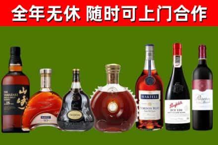 自贡回收红酒
