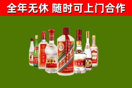 自贡回收名酒