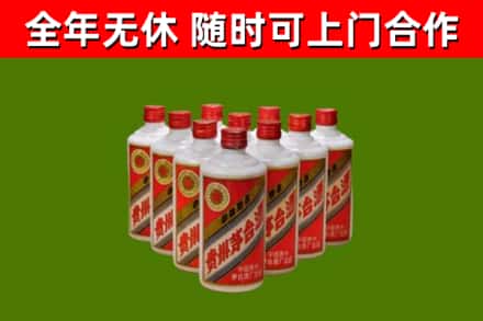 自贡回收五星茅台酒