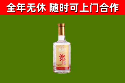 自贡回收郎酒