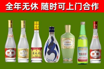 自贡回收老汾酒