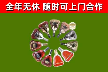 自贡回收XO
