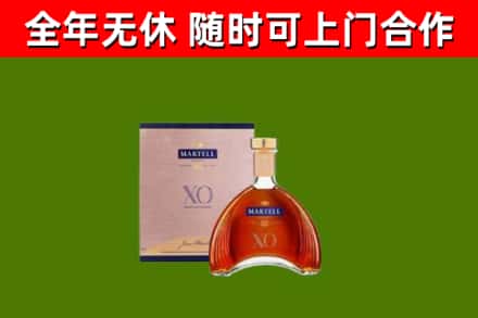 自贡回收马爹利洋酒