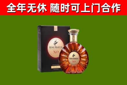 自贡回收人头马洋酒