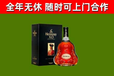 自贡回收轩尼诗洋酒