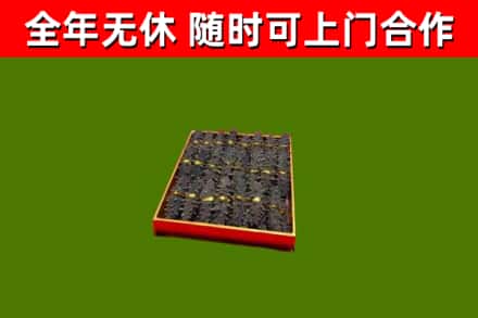 自贡烟酒回收海参.jpg